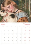 kot_5