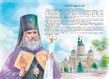 zastupniki3
