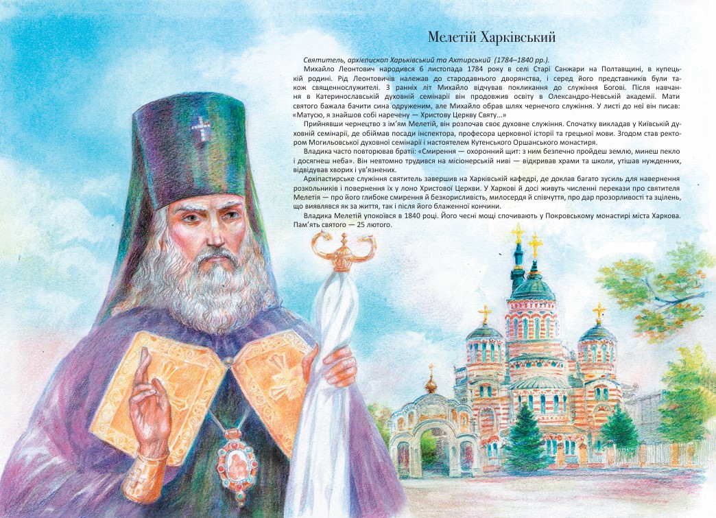 zastupniki3